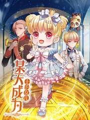 突然喜欢你电视剧