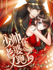 大�丫头爱看小说推文言情