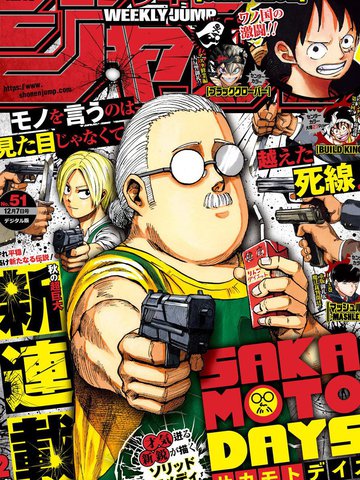 魔都精兵的奴隶漫�